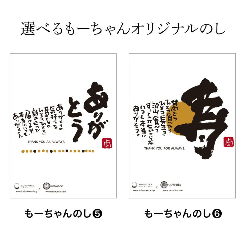 送料込み 葛どら食べ比べセット 黒蜜きな粉クリーム6個 抹茶クリーム6個